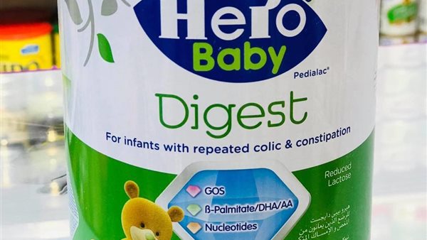 حليب الأطفال هيرو