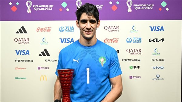 ياسين بونو مع جائزة