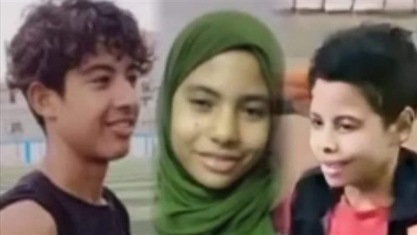 الأشقاء الثلاثة الذين