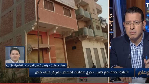 مداخلة رئيس قسم الحوادث