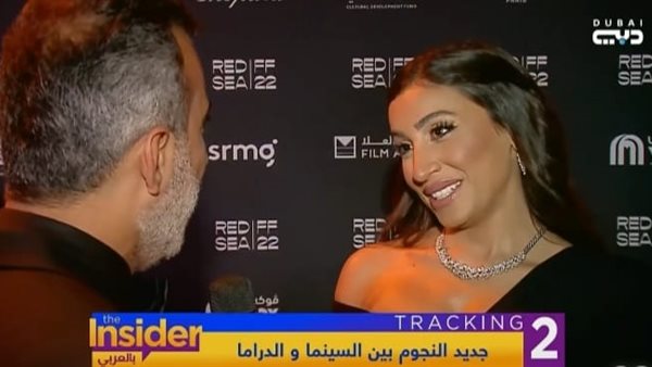 دينا الشربيني