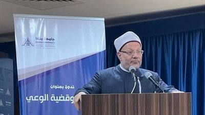 المفتي: الولاية ممكن تلاقيها في إنسان بيكنس في الشارع