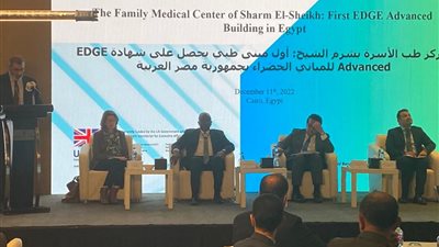 وزير الصحة: مركز طب أسرة شرم الشيخ يحصل على شهادة المباني الخضراء