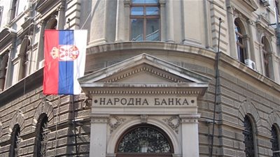 البنك المركزي الصربي يرفع سعر الفائدة بمقدار 50 نقطة أساس