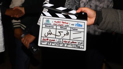 بعد انتهاء تصويره.. القصة الكاملة لـ فيلم ساعة إجابة