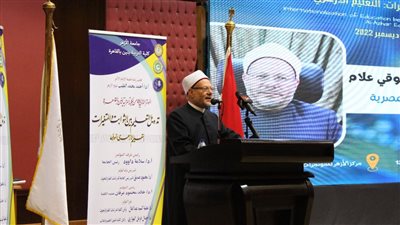 مليون ونصف فتوى مُصدرة و12% نسبة مقاومة فتاوى التطرف.. حصاد دار الإفتاء 2022