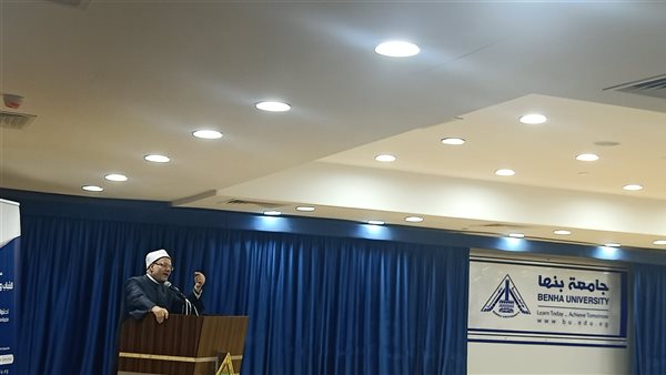 مفتي الديار المصرية