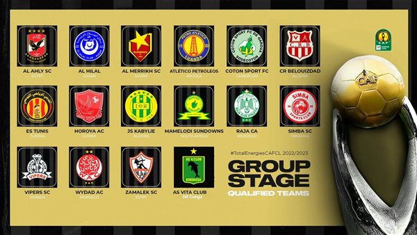 دوري أبطال إفريقيا