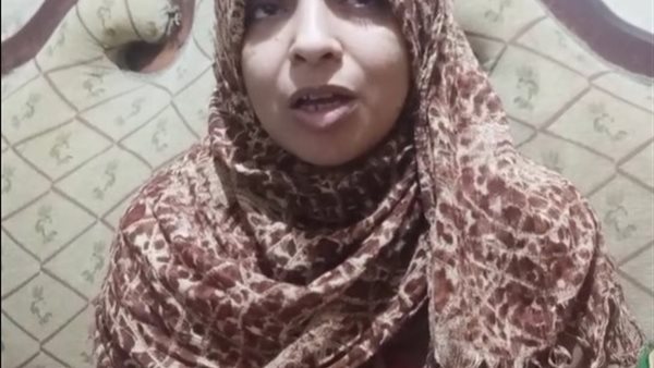 المجني عليها 