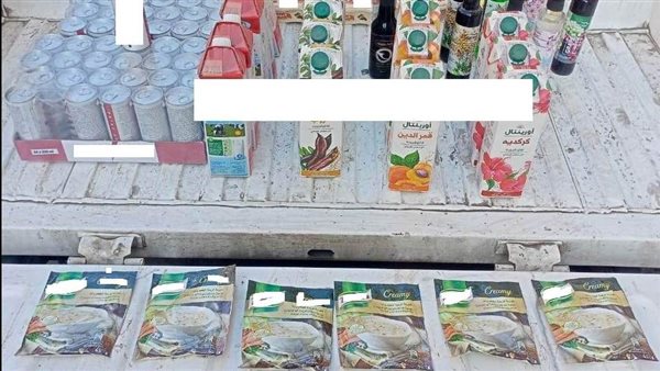 السلع الغذائية المضبوطة