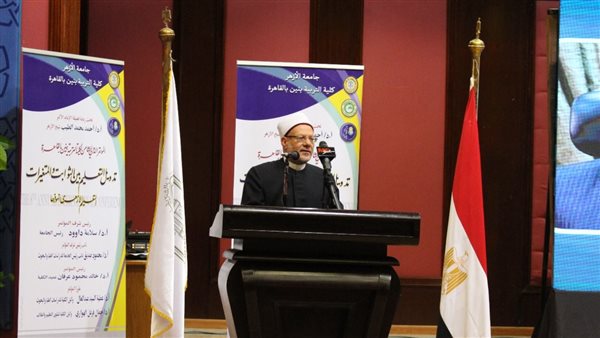 مفتي الجمهورية