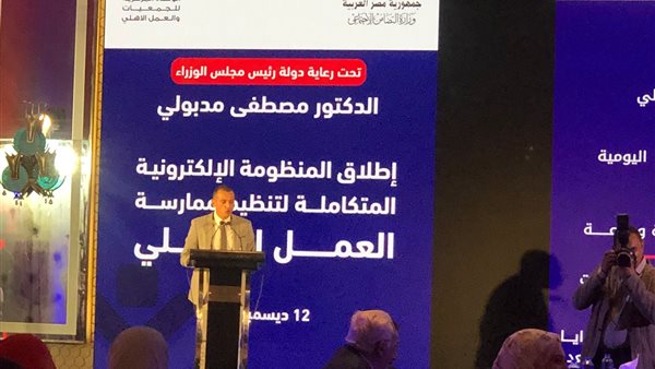 عمرو لاشين مستشار