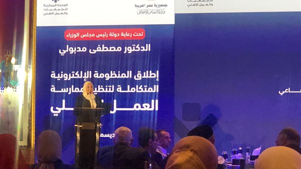 وزيرة التضامن الاجتماعي