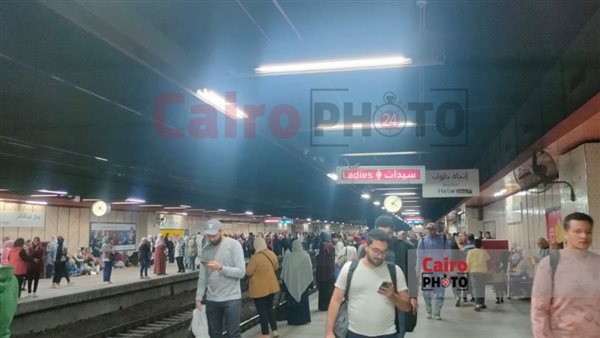 مترو الأنفاق