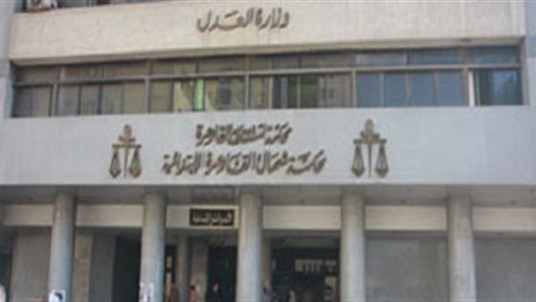 محكمة العباسية -