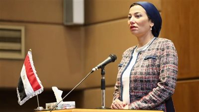 وزيرة البيئة تتوجه إلى كندا للمشاركة في مؤتمر التنوع البيولوجي COP15