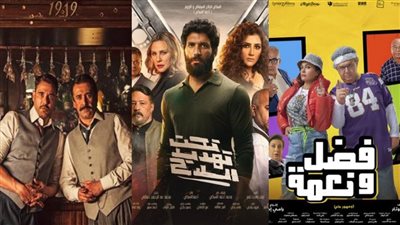 حسن الرداد يتفوق على ماجد الكدواني وكريم عبد العزيز بشباك التذاكر.. إيرادات أفلام السينما أمس