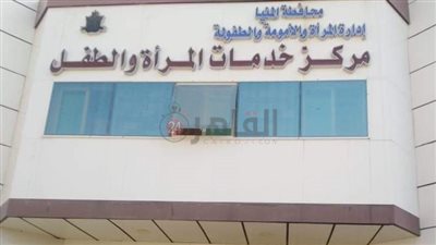 إدارة المرأة والأمومة بالمنيا تنظم ندوة حول طرق الوقاية من الفيروس المخلوي التنفسي 