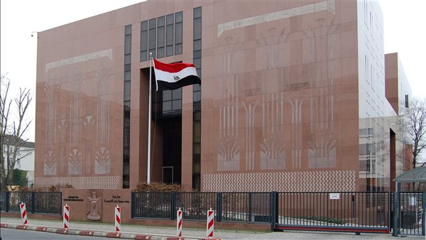 السفارة المصرية بألمانيا