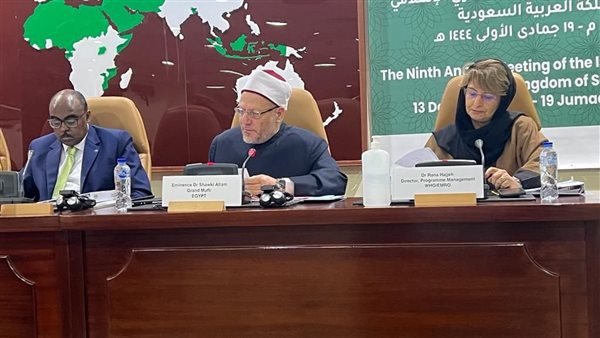 مفتي الجمهو رية 