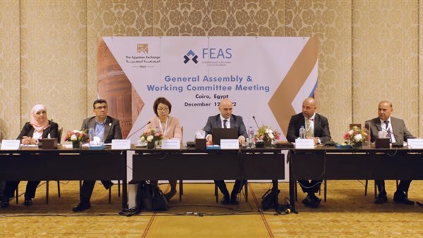 اتحاد البورصات الأسيوية