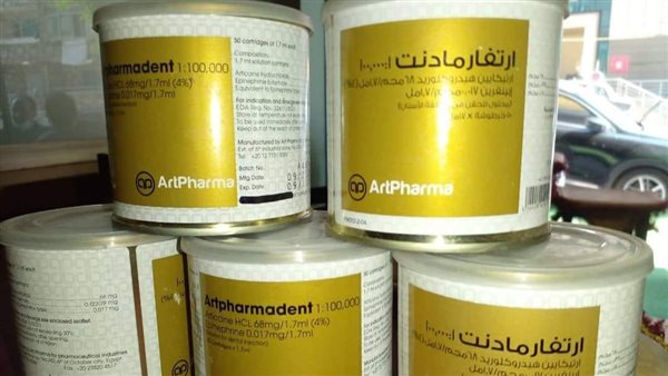 بنج الأسنان أرتفارمادنت