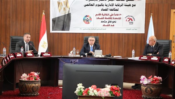 فعاليات الاحتفال