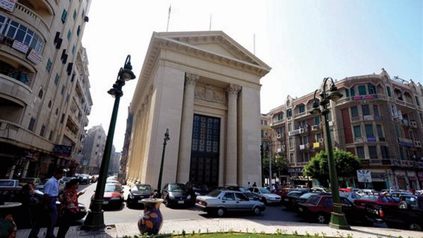 غرفة الإسكندرية التجارية