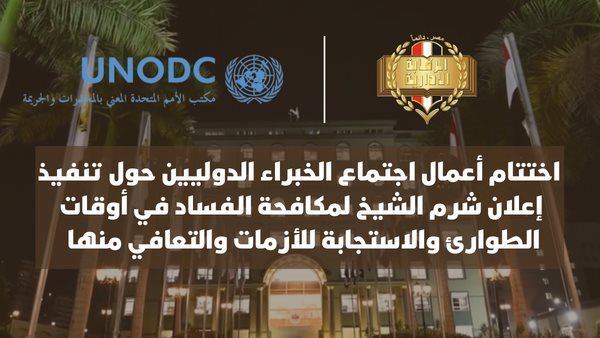 الرقابة الإدارية