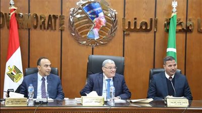 محافظ المنيا يناقش عددا من مشكلات المواطنين في جميع القطاعات 