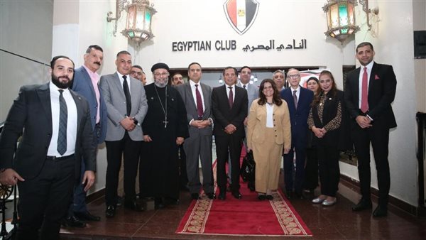 لقاء وزيرة الهجرة