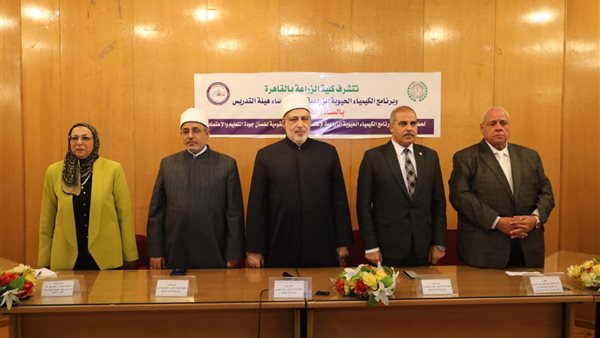 قيادات جامعة الأزهر