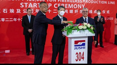 بـ320 مليون دولار.. إطلاق خط إنتاج جديد لمصنع جوشي بالسخنة