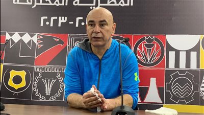 حسام حسن: المصري ينقصه الكثير والفريق يستحق الأفضل في ظل رئاسة أبو علي.. وأحتاج لاعبين بكل المراكز 