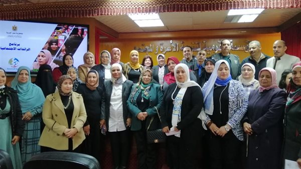 فعاليات اللقاء