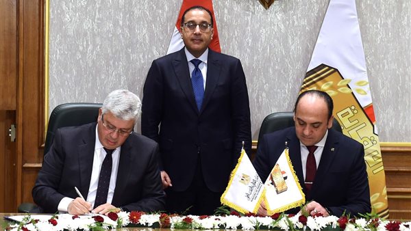 مجلس الوزراء