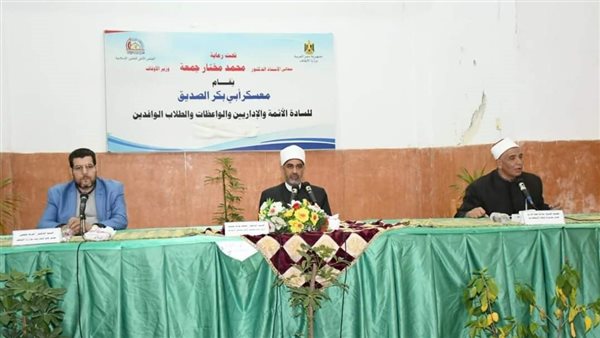 معسكر أبو بكر الصديق