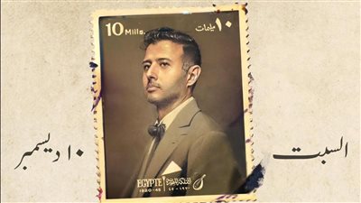 مصمم أنيميشن ألبوم حمزة لاونج: إعادة تقديم ألحان ناجحة فكرة جريئة