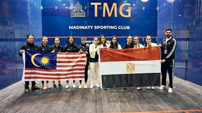 مصر تهزم ماليزيا وتلتقي المنتخب الأمريكي في نهائي بطولة العالم للاسكواش المقامة بنادي مدينتي