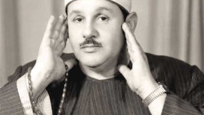 قرأ في الحرمين والقدس.. أبرز محطات حياة القارئ محمود علي البنا أحد العشرة الكبار