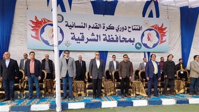 بحضور وزير الشباب.. افتتاح دوري كرة القدم النسائية بمركز شباب أبو حماد بالشرقية | بث مباشر 