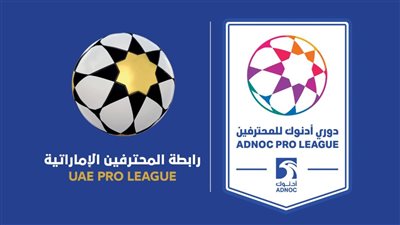 28 صفقة حسمتها أندية الدوري الإماراتي في الميركاتو الشتوي