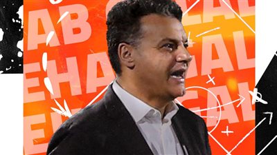 تأكيدًا لـ القاهرة 24.. إيهاب جلال مديرًا فنيًا لفريق فاركو