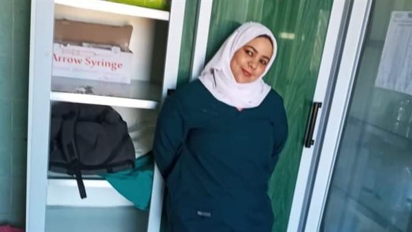 الممرضة الفقيدة