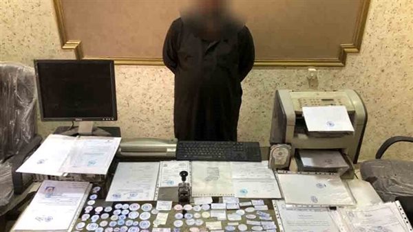 المتهم والمضبوطات