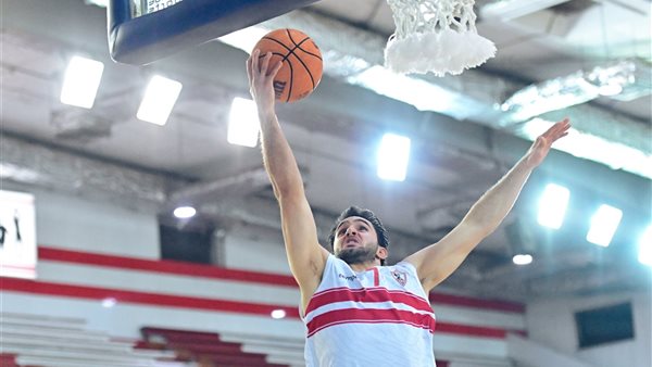 سلة الزمالك