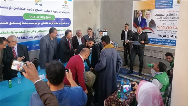 اطلاق برنامج فرصة