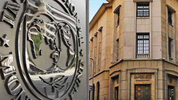 البنك المركزي المصري