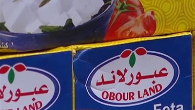 أسعار منتجات عبور لاند الجديدة بعد قرار التخفيض 