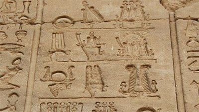 عددها 23.. تعرف على أسماء التيجان الملكية في مصر القديمة | صور 